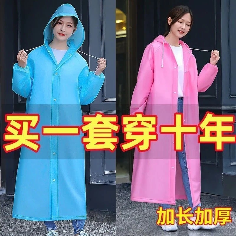 加厚全身一体便携男女通用户外防暴雨雨披男女成人户外长袖雨衣