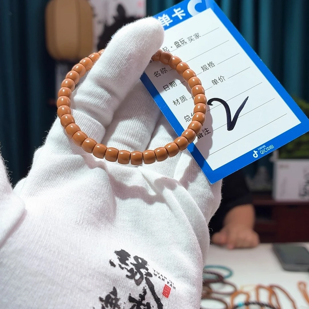 橄榄核手串核尖6.0左右 直切单圈 微白 老挝 单圈