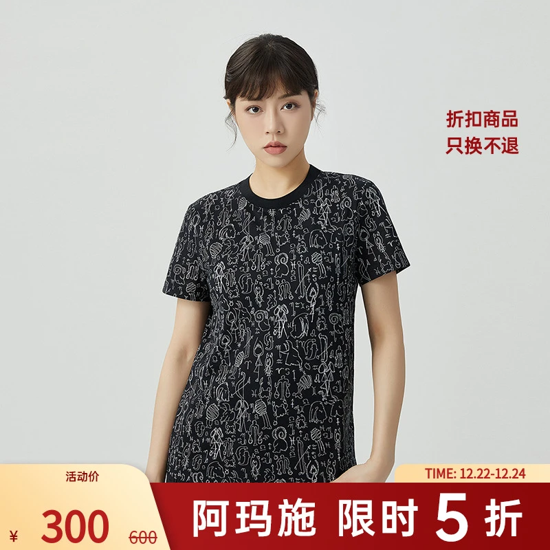 阿玛施AMASS国潮文化了不起印花休闲减龄百搭圆领短袖T恤5300825