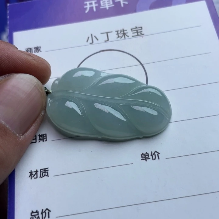 翡翠未镶嵌挂件挂件