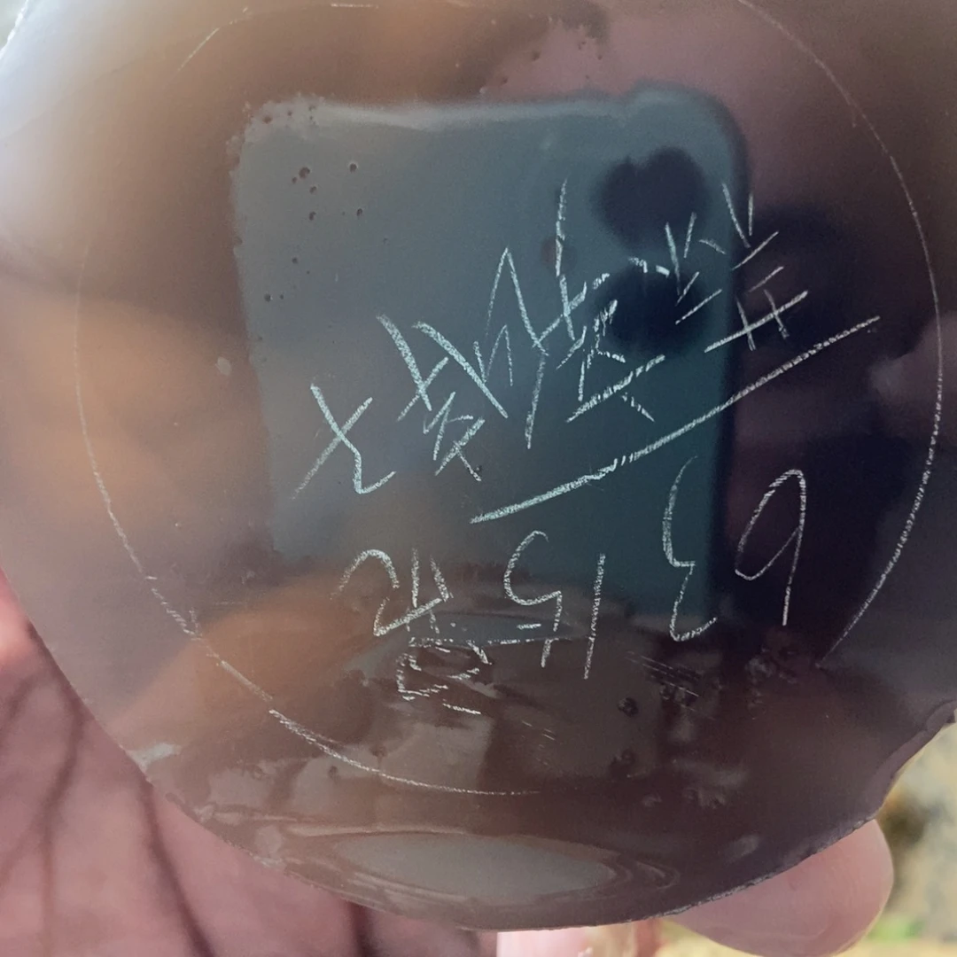 定制玛瑙蒜*子原石定制