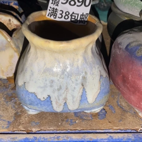 罐9890 微瑕38包邮景德镇陶瓷