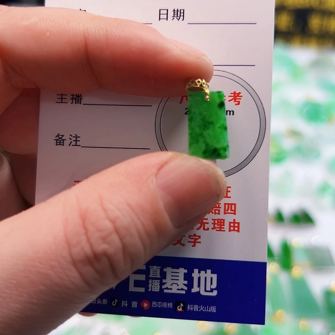 翡翠颈饰18K金镶嵌翡翠