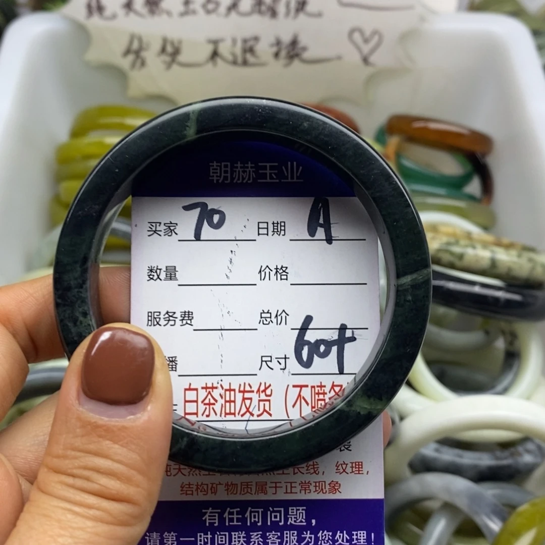 蛇纹石玉未镶嵌手镯