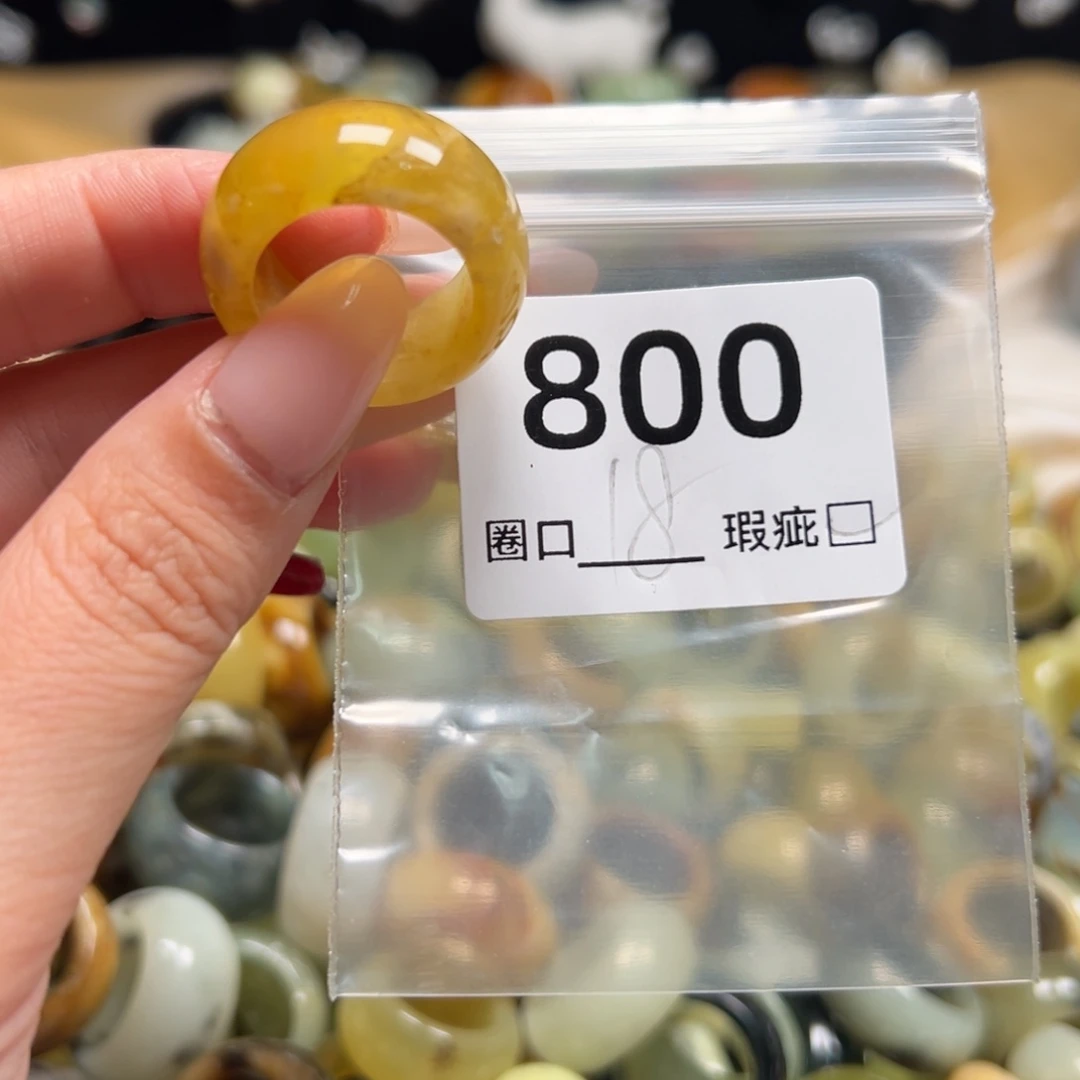 *****蛇纹石玉未镶嵌戒指