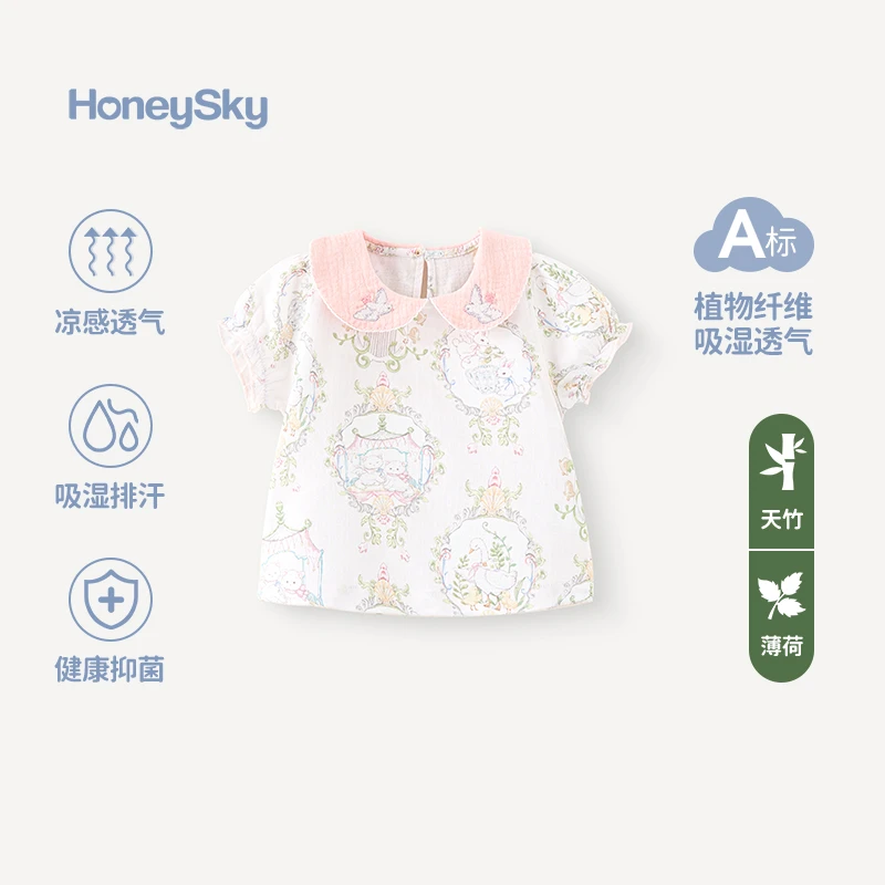 哈尼天空夏季婴儿T恤婴幼儿外出可爱上衣小宝宝刺绣薄款短袖衣服