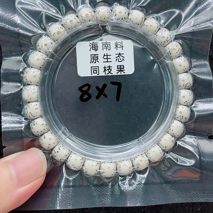手串星月菩提8-7原白