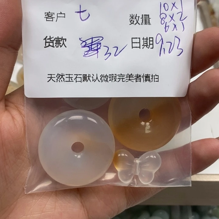 ****安未镶嵌颈饰玛瑙/玉髓