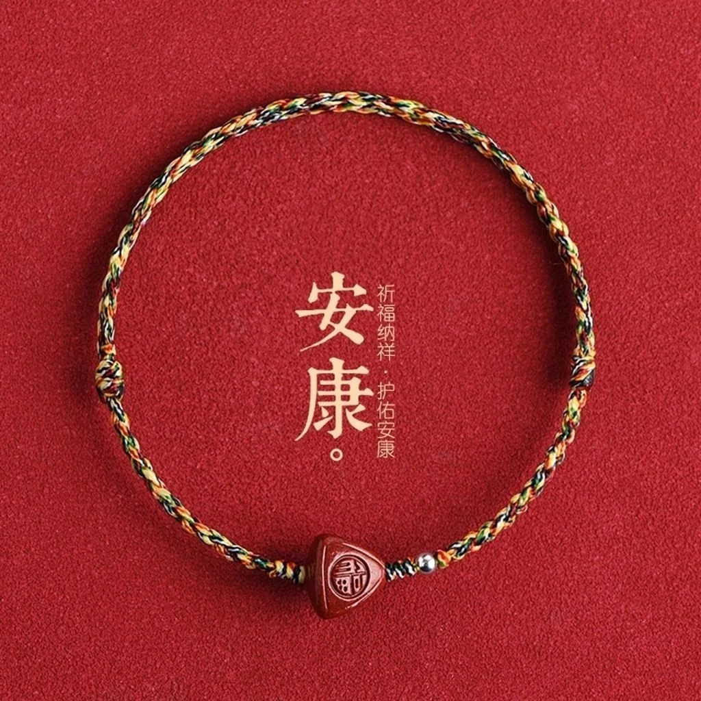 含辰砂工艺品全家福朱砂手链脚链紫金砂五彩绳编织手链可调节手绳