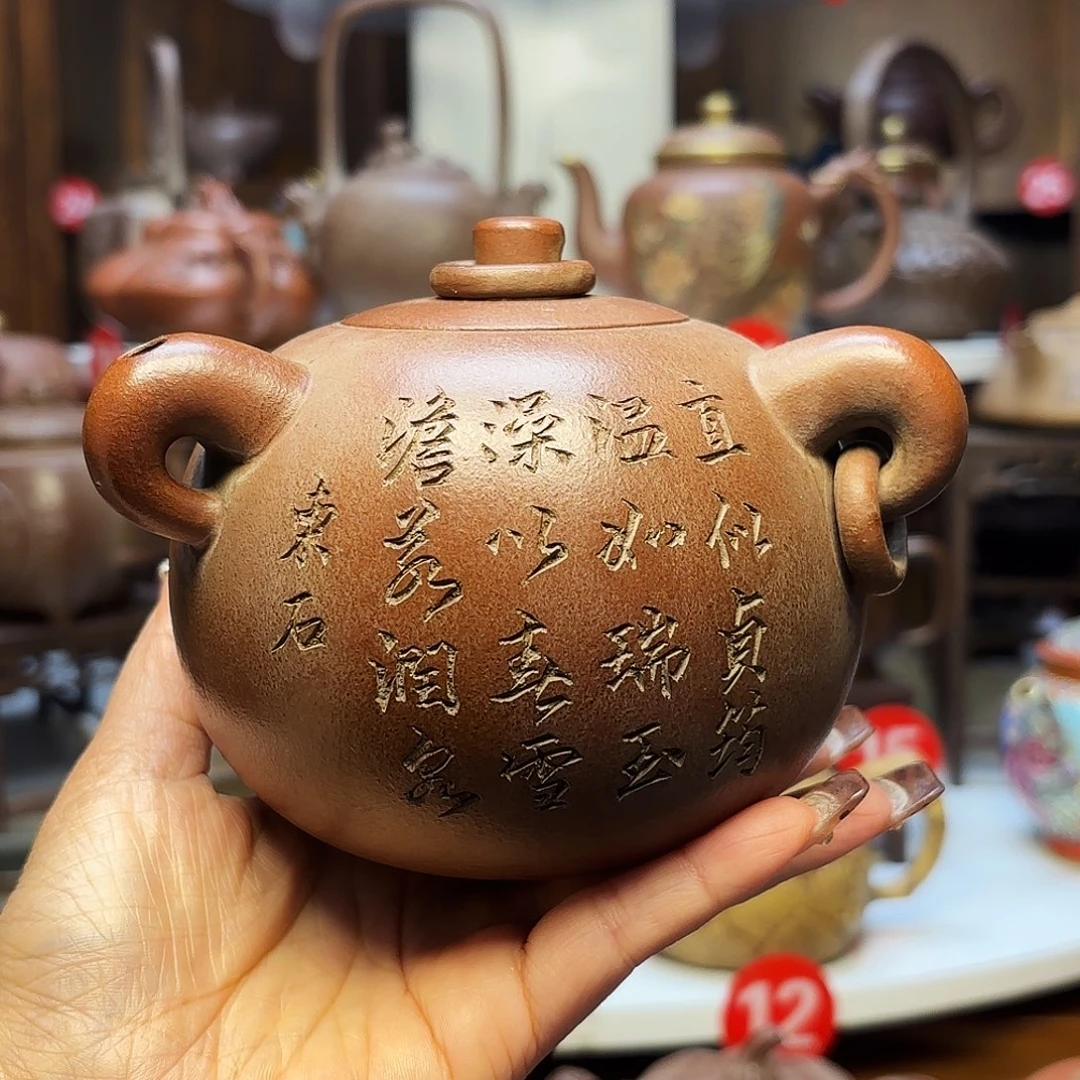 紫砂茶壶宜兴紫砂500