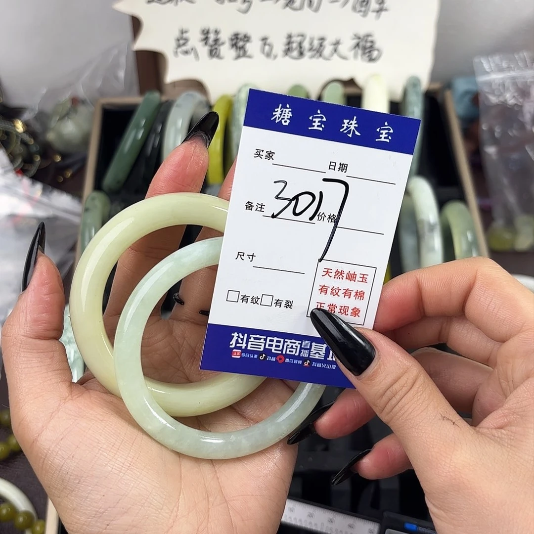 蛇纹石玉手镯未镶嵌回*