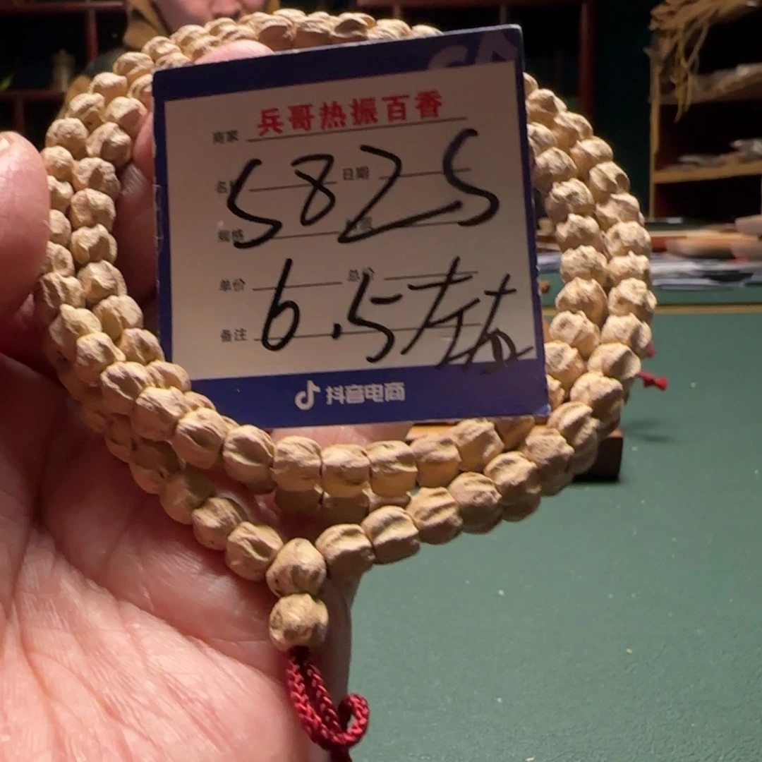 柏香籽/百香籽吊坠