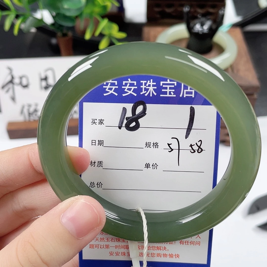 未镶嵌手镯和田玉