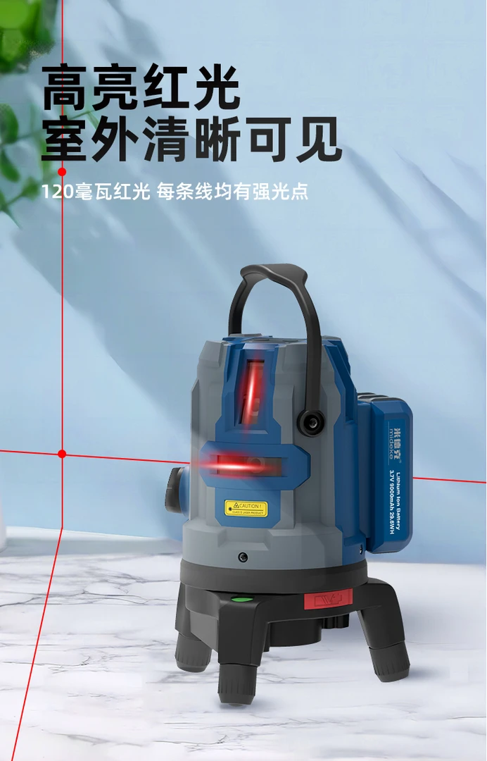 米德克水平仪电动旋转底座精准远程微调旋转