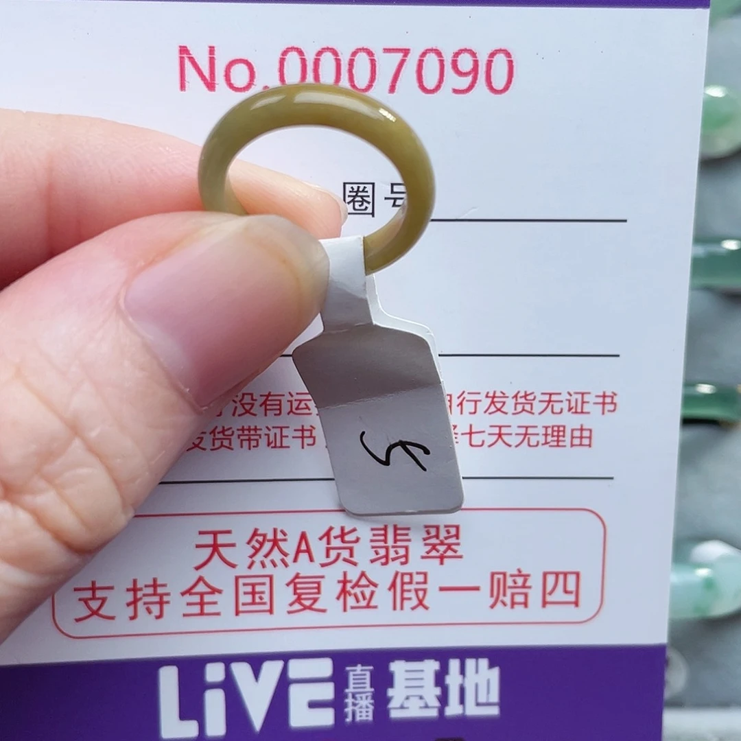 【闪购商品】未镶嵌戒指翡翠天然