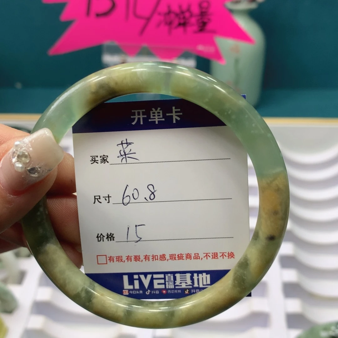 蛇纹石玉手镯未镶嵌菜**呀