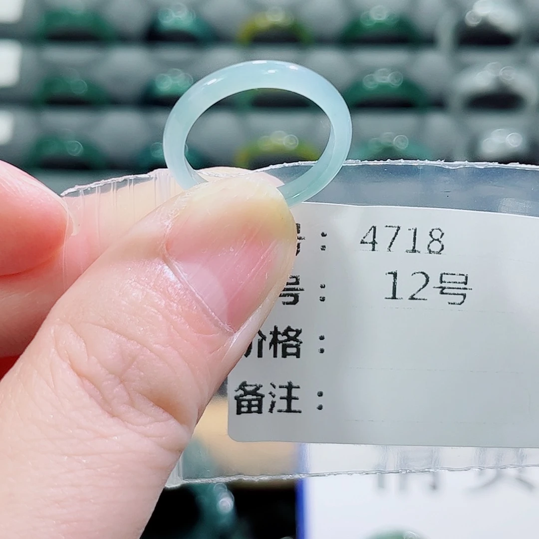 翡翠戒指未镶嵌4718