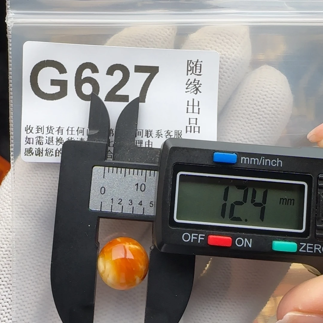 琥珀未镶嵌裸石12尺寸