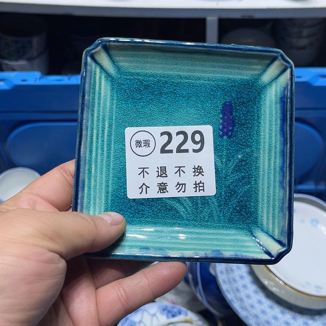 小***兰陶回流瓷器 默认微瑕 满25包邮