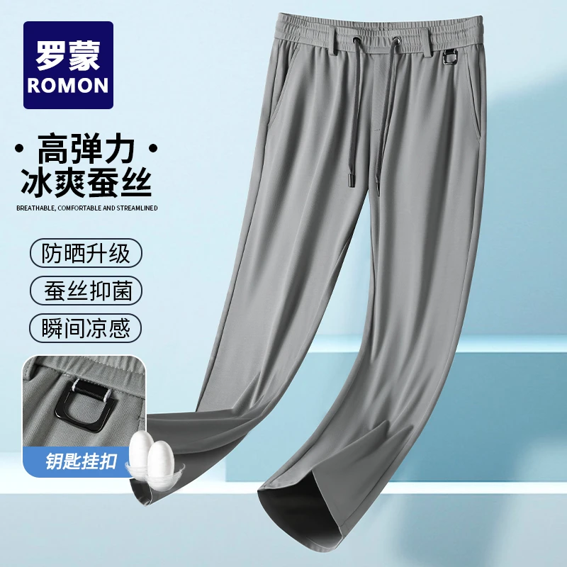 罗蒙夏季男士薄款松紧休闲裤含桑蚕丝冰爽透气亲肤男装裤子下装