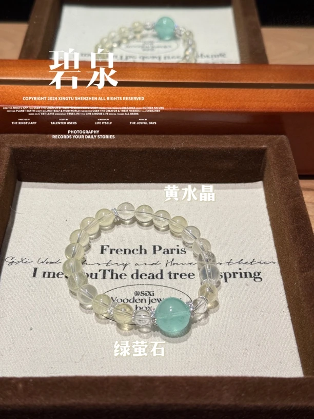 No退no换 默认微瑕【碧泉】Y352天然黄水晶手串 多样性发货