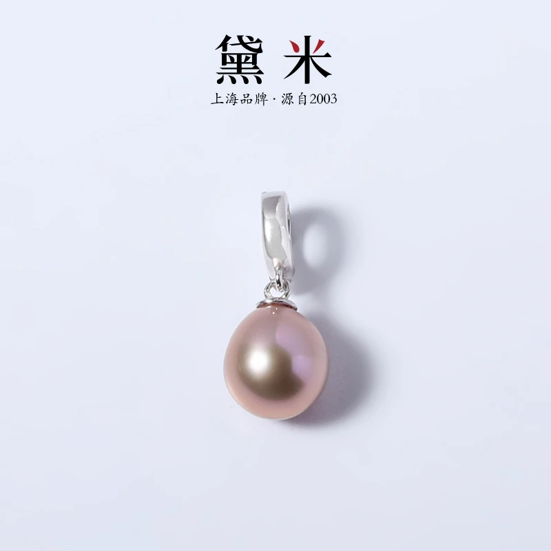 【黛米】YF1651紫韵 约10-11mm淡水珍珠吊坠 S925银多功能扣 粉紫色