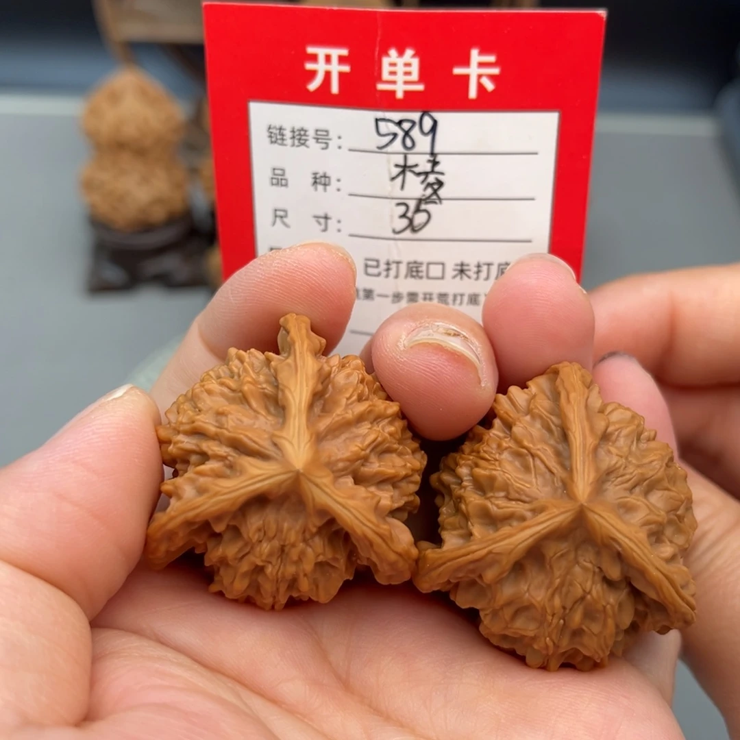 文玩核桃吊坠文玩核桃