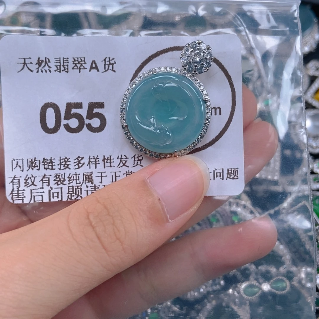 翡翠未镶嵌吊坠(不含链)