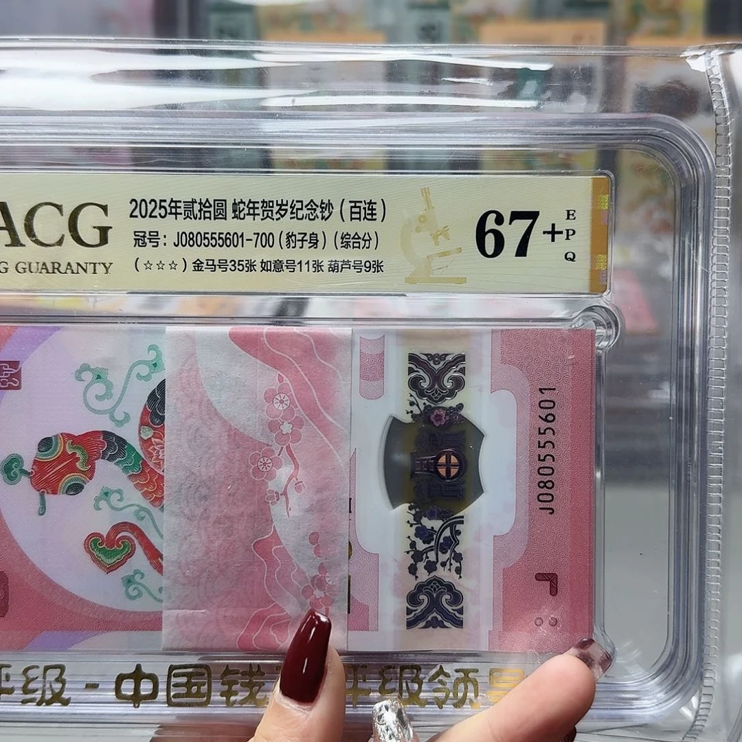 塑料080555601金马w数四刀货