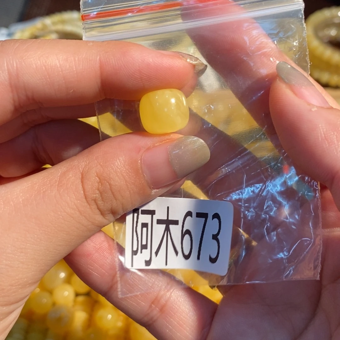 未镶嵌琥珀珠宝奇石673