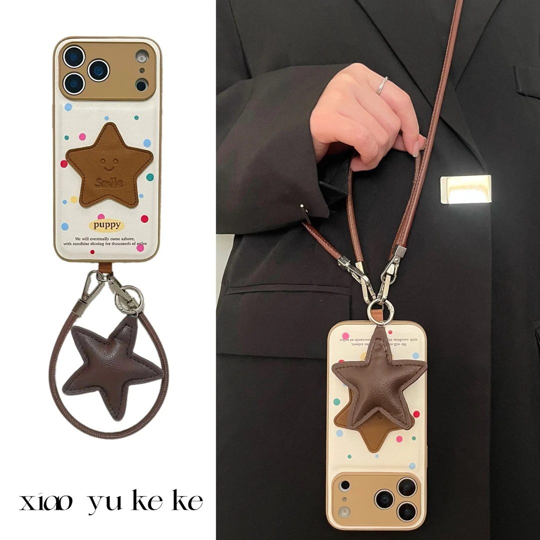 趣味皮纹彩波点星星挂件适用iPhone17promax手机壳苹果16pro新15