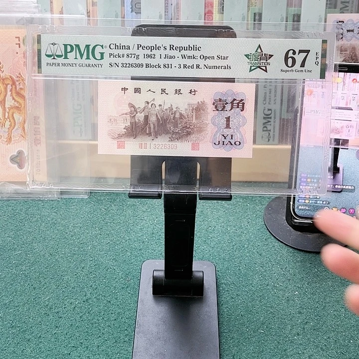 【闪购商品】牛*67分渡背一角831-3226309