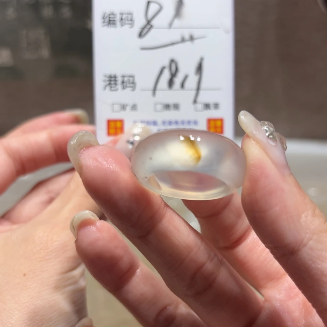 玛瑙/玉髓戒指未镶嵌