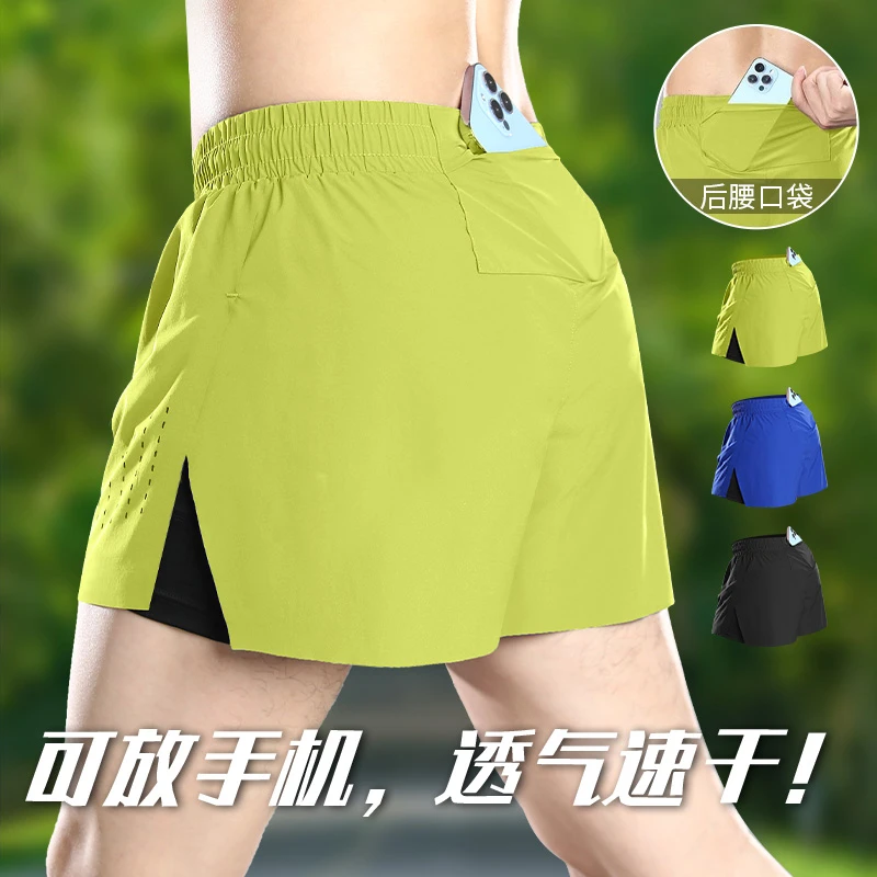 速干短裤男士夏季跑步带内衬裤子专业运动马拉松装备手机口袋健身