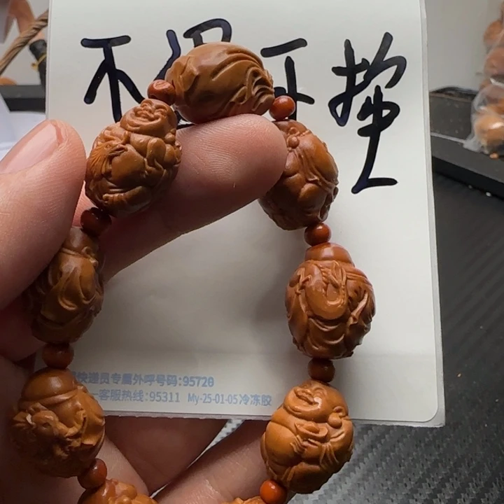 橄榄核手串/手链步***云橄榄核手串