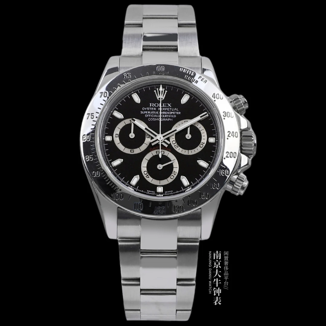 99新 Rolex/劳力士 大牛/黑钢迪116520迪通拿/二手单表/40mm