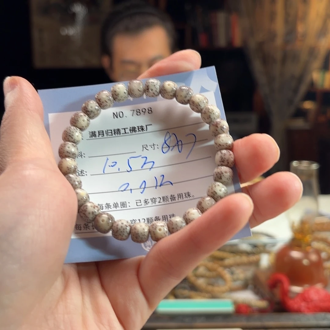 善***先手串星月菩提源头工厂