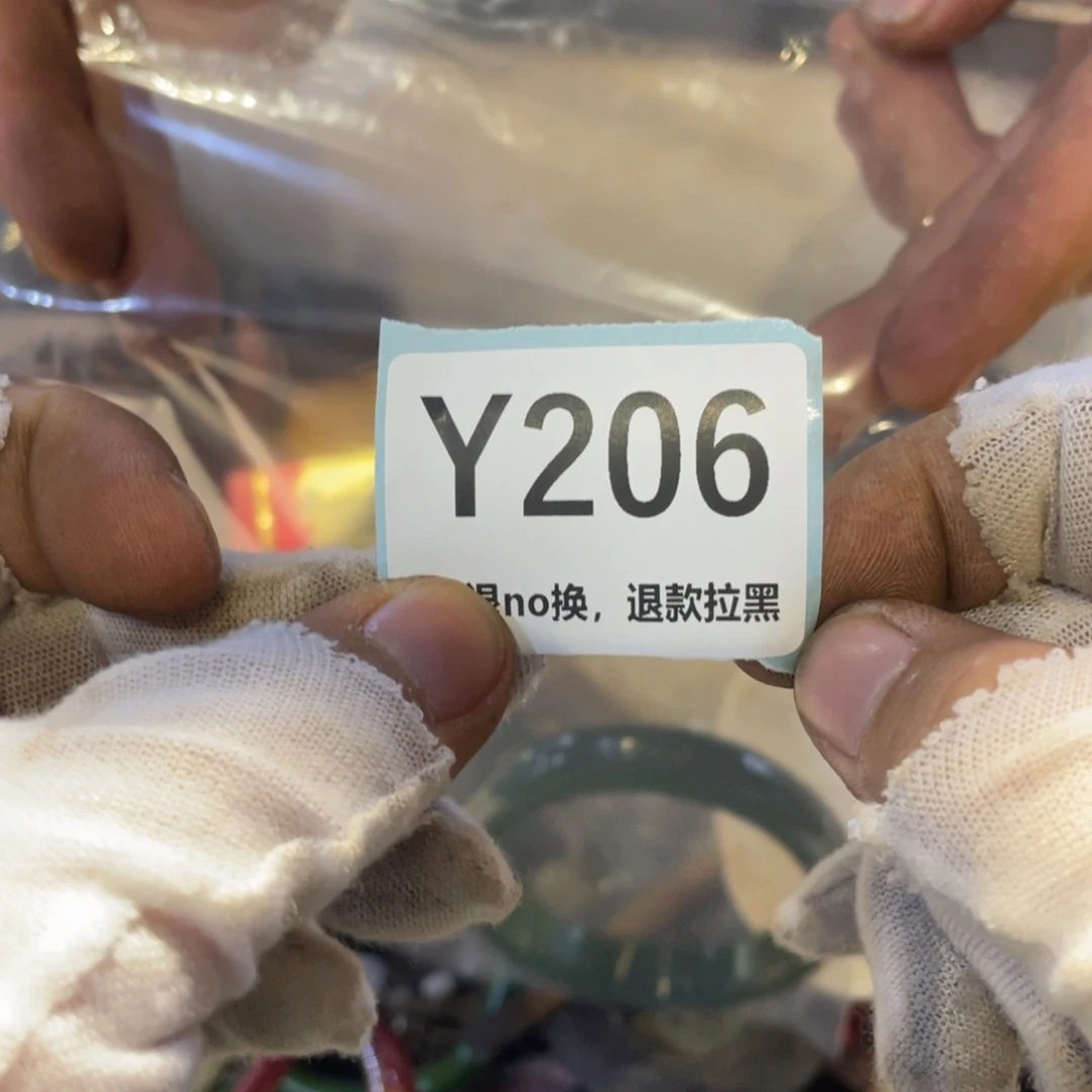 清***渡瓷片表弟链接火爆热卖热卖