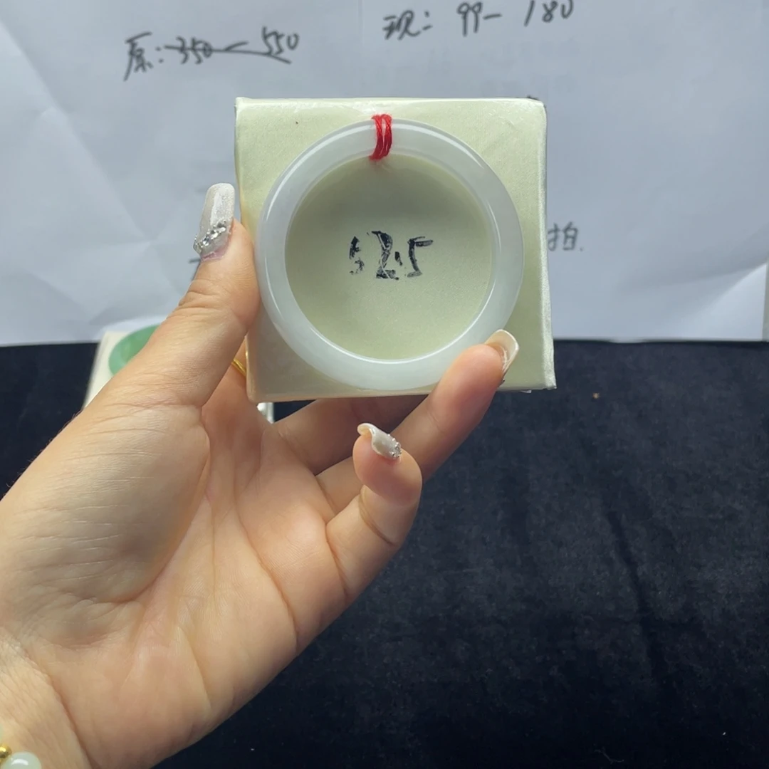 珐琅非金属圈口52.5