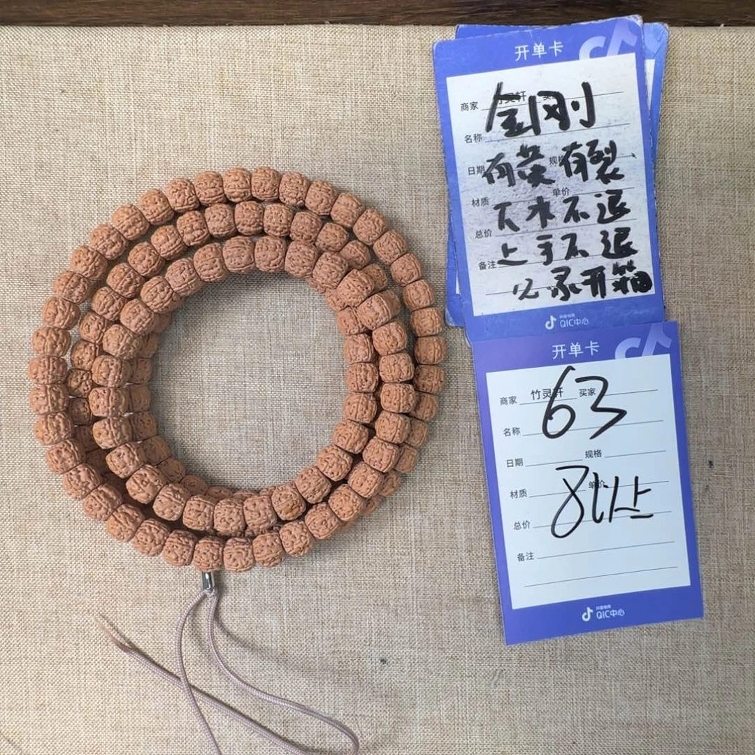 金刚菩提手串金刚菩提63