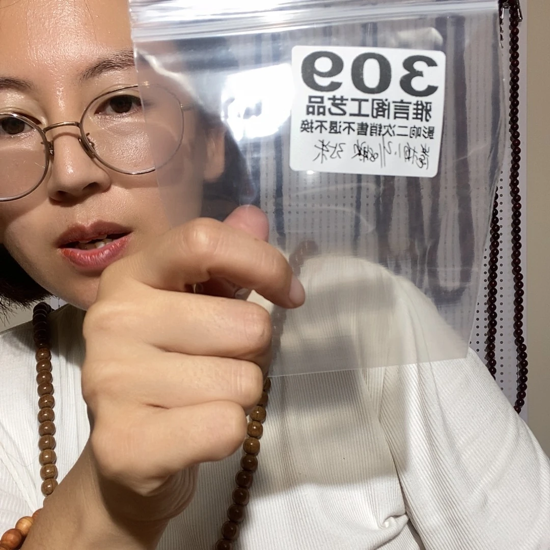 余***袅大果紫檀（缅甸花梨）309