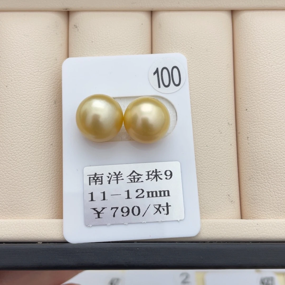海水珍珠裸珠未镶嵌小*橦金珠11-12mm