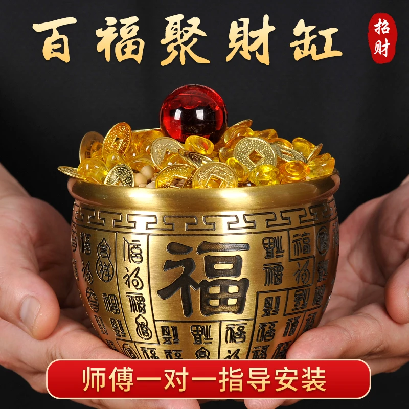【老师推荐】百福缸黄铜米缸五谷铜缸办公室客厅工艺品高档创意摆件