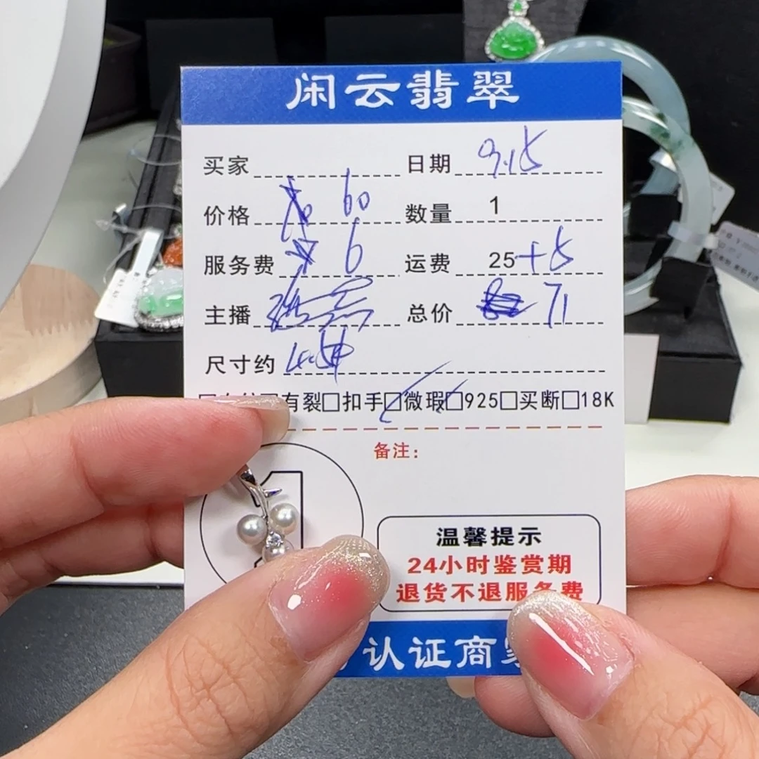 银S925镶嵌吊坠(不含链)海水珍珠珍珠吊坠