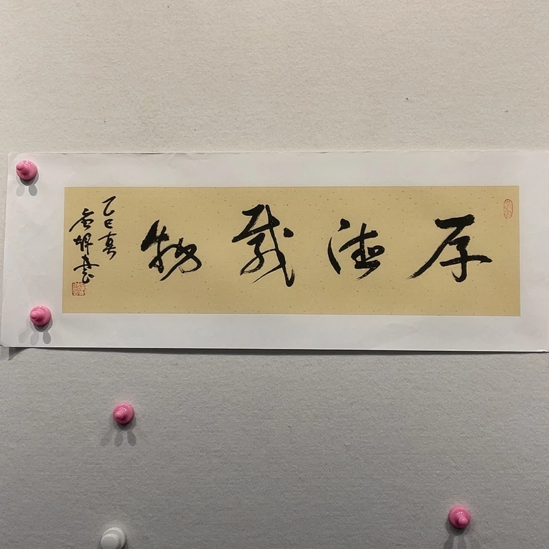 书法唐H11111121111111
