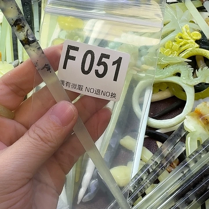 西***馆蛇纹石玉合金发饰