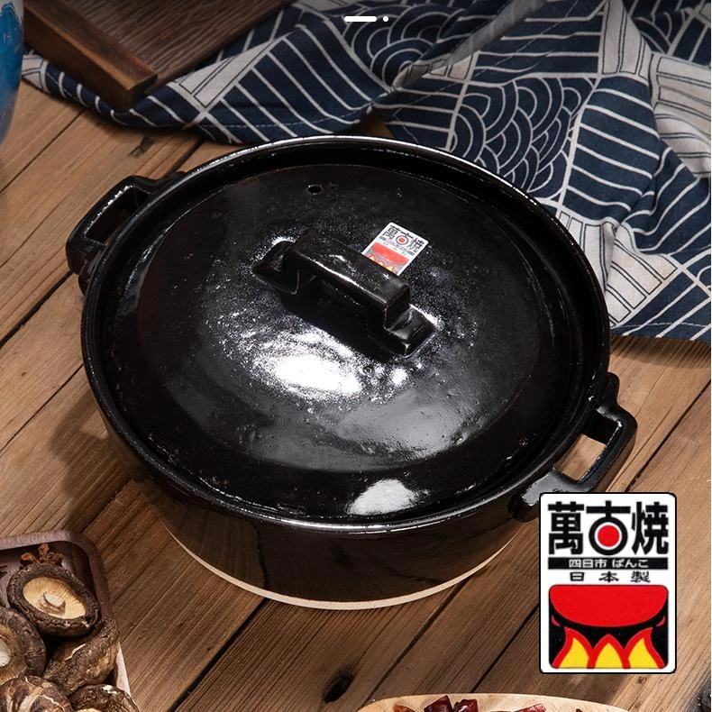 万古烧 Black陶土砂锅IH7号8号锅