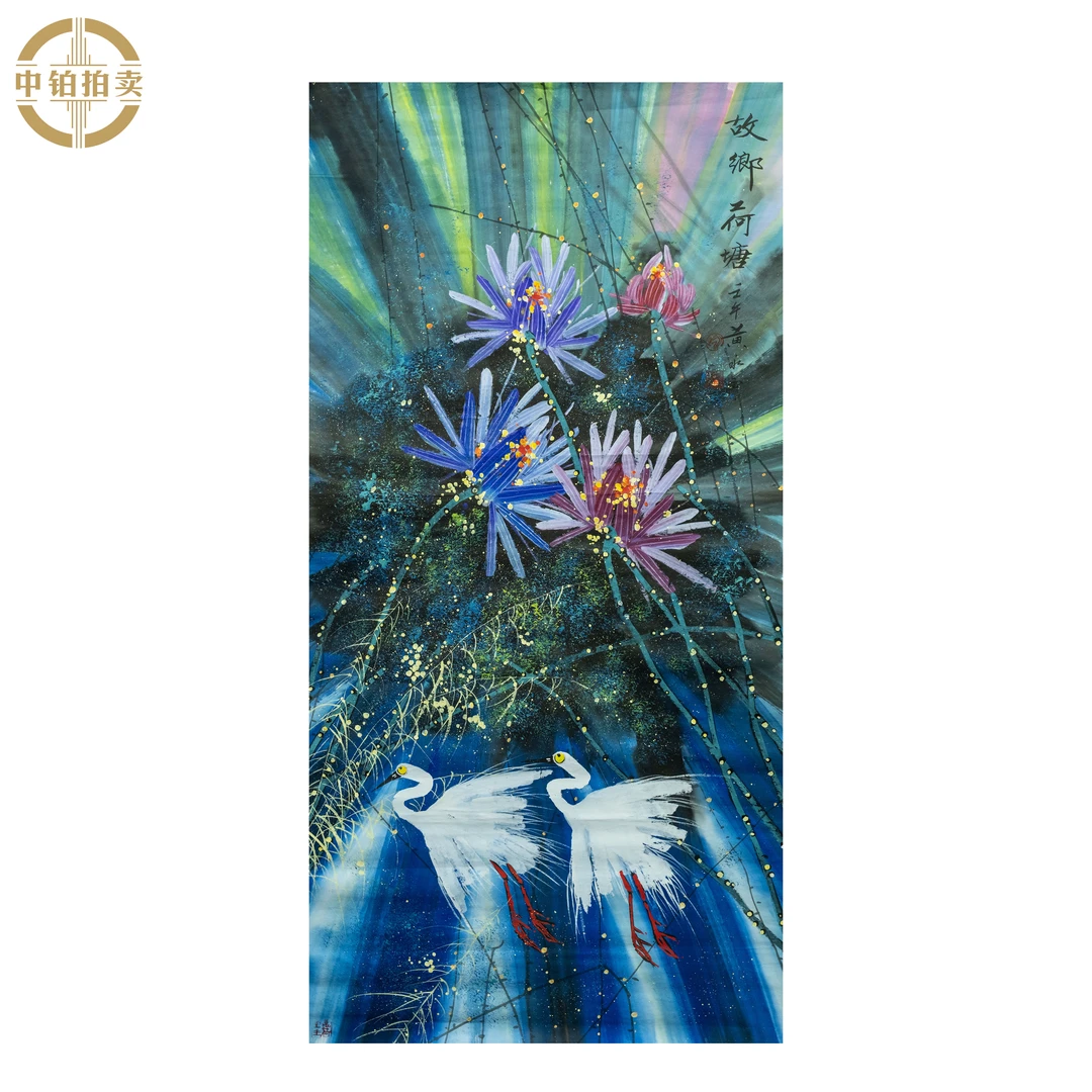 lot0097 黄永玉 荷花 原片 68cm*136cm 约8.3平尺