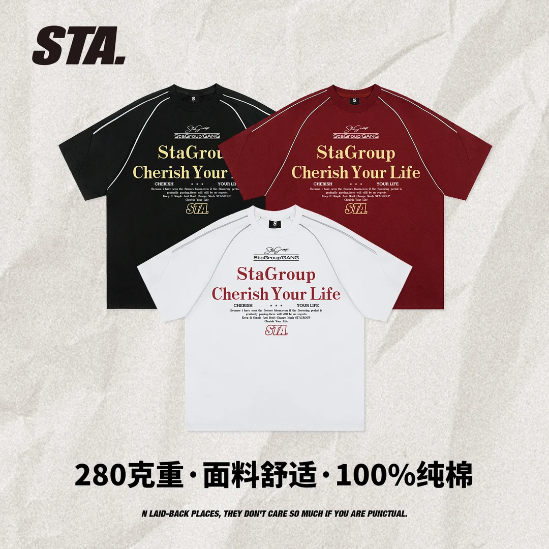 STA国潮280克重重磅复古街头纯棉圆领夏季半袖男短袖t恤