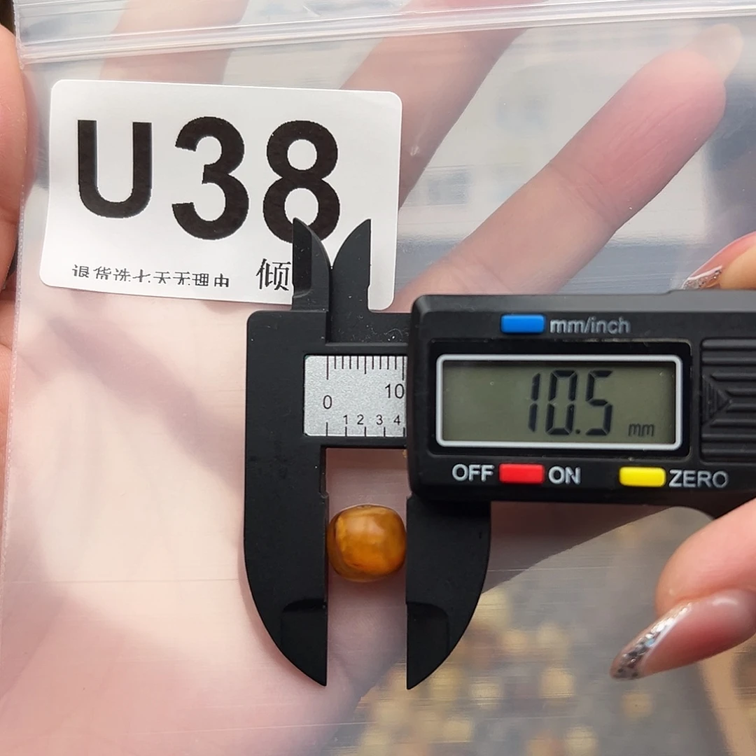琥珀未镶嵌裸石特价